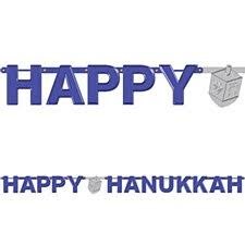 Happy Hanukkah Metallic Banner
