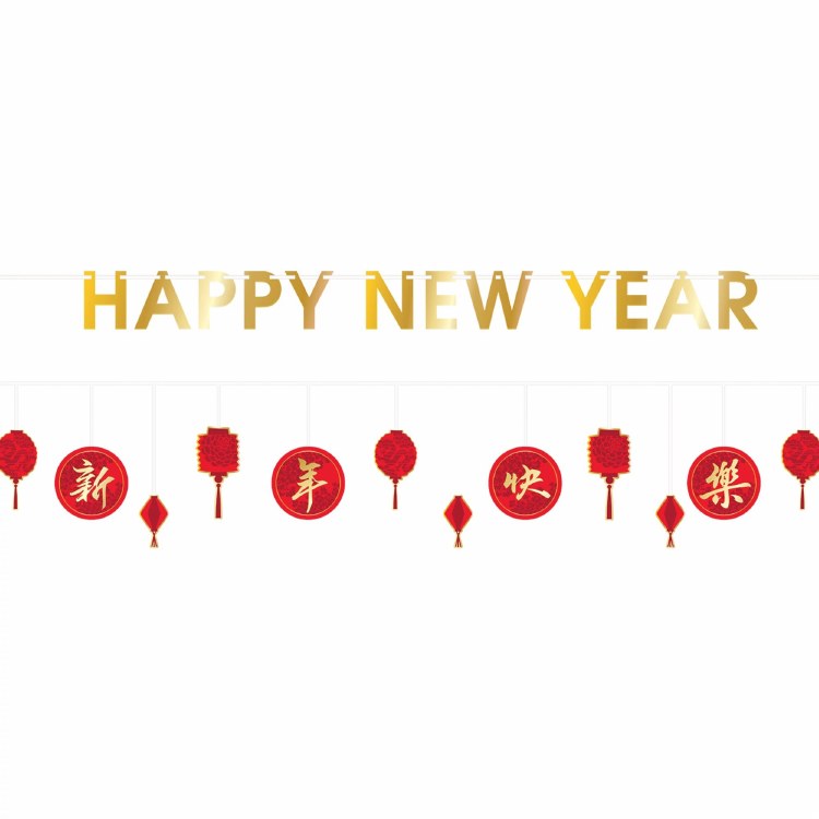 Lunar New Year Banner 2pk