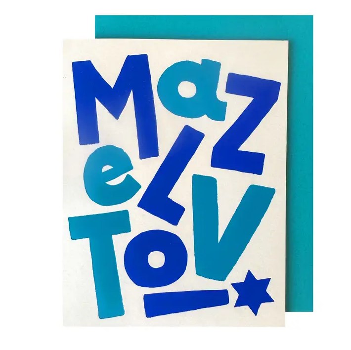 Card Mazel Tov Bar Mitzvah