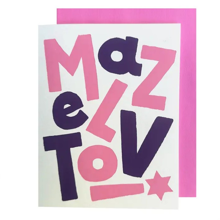 Card Mazel Tov Bat Mitzvah
