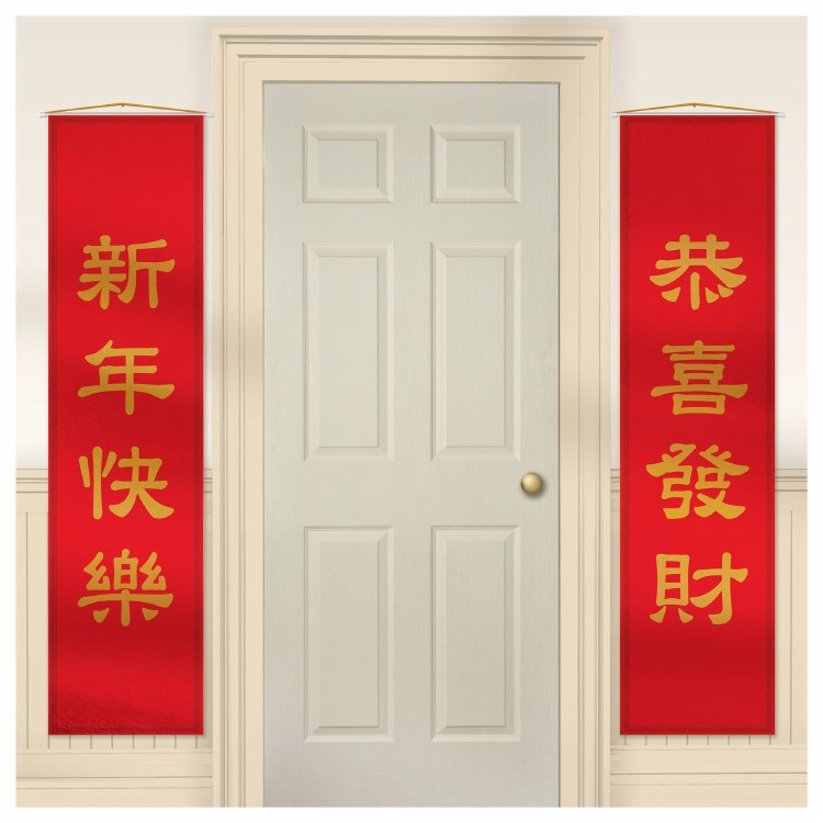 Chinese New Year Door Panels