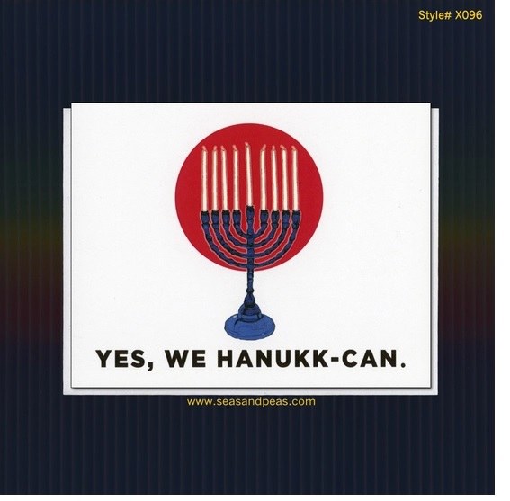 Hanukk-CAN Card • BLANK INSIDE