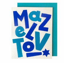 Card Mazel Tov Bar Mitzvah
