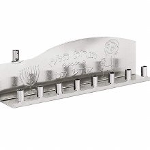 Chanukah Menorah Tin