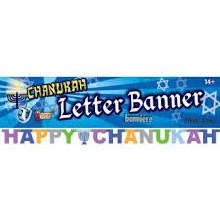 Happy Chanukah Banner