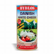 Byblos Danish White Cheese