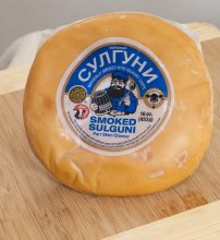 Karoun Smoked Sulguni
