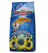 Sunflower Seeds Martin Salted