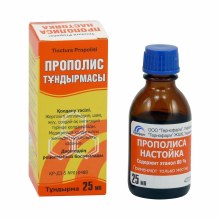 Propolis