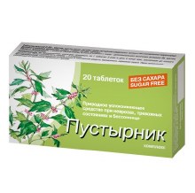Pustirnik