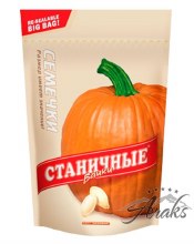 Stanichnaya Pumpkin