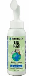 AvacadoCalendulaPawash8oz