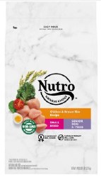 Nutro Natural Senior Small Breed, Chicken and Brown Rice Recipe, Dry Dog Food, 5lb