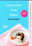 Convenience Store Woman