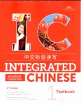 IC 1 textbook IC 1 textbook