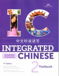 IC 2 textbook IC 2 textbook