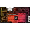 Bottle Logic Alchemy Of 500ml