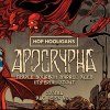 Hop Hooligans Apocrypha Maple