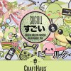 Crafthaus Sugoi! Ipa 4pk