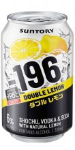 Suntory 196 Seltzer Lemon