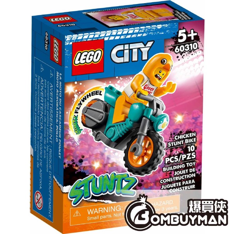 60310 CITY CHICKEN STUNT BIKE