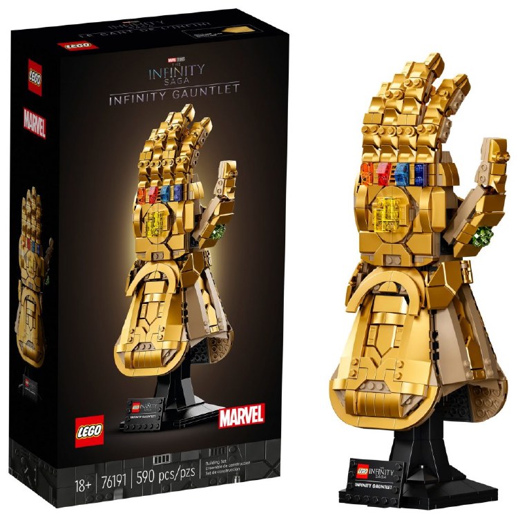 76191 LEGO  INFINITY GAUNTLET