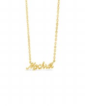 Seala 'Mo chroi' Pendant/Chain Gold