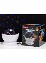 Grange Living Star Night Light Nexus Magic