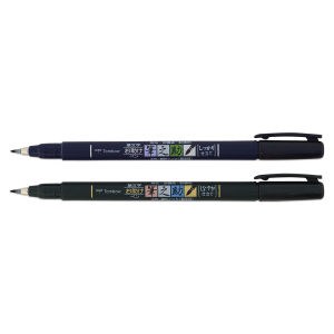 Fudenosuke Brush Pen Set, One Soft & One Hard Tip