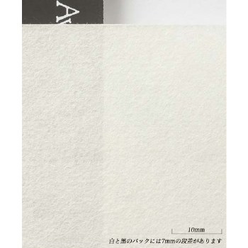 Mulberry Paper, 25" x 38". White, 45gsm