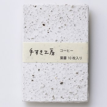 Awagami Thick Infused Handmade Postcard Set, Coffee, 10 Postcards