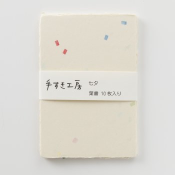 Awagami Thick Infused Handmade Postcard Set, Confetti, 10 Postcards