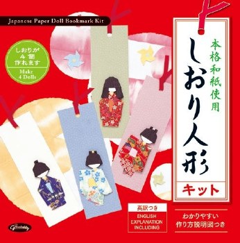 Origami Paper, Japanese Paper Doll Bookmark Kit, 5 7/8" x 5 7/8", 15 Sheets