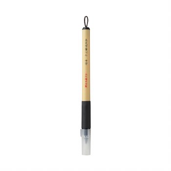 Bimoji Fude Brush Pens, Medium - Felt Tip Card