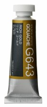 Holbein Gouache, 15ml, Rich Gold