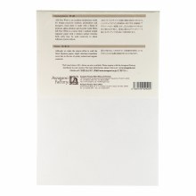 Additional picture of Awagami Silk Pure White Paper, A4 (8.3" x 11.7") 12 Sheets