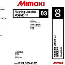 MIMAKI MAINTENANCE LIQUID 03 CARTRIDGE - 220 ml