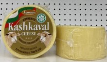 KASHKAVAL CHEESE APPRX 450G