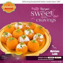 KESAR MOTICHOOR LADOO 320G