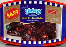 INJEER DRY FRUIT HALWA 1LB