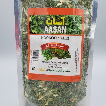Aasan Kookoo Sabzi 2.5 oz