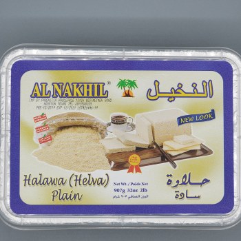 Al Nakhil Halva Plain 32 oz