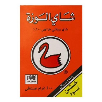 Alwazeh Ceylon Tea 360g