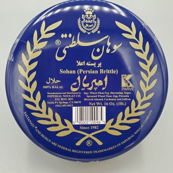 Imperial Sohun Almond Brittle Blue Can 16oz