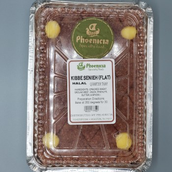 Phoenicia Kibbe Flat quarter sheet pan (1.25 lb)