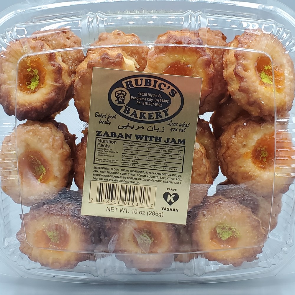 Rubic S Puff Pastry With Jam Cookies 12oz Phoenicia Specialty Foods