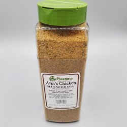 Phoenicia Chicken Seasoning 20 oz