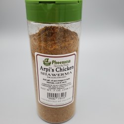 Phoenicia Chicken Seasoning 7 oz