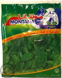 Frozen Molokhia Leaves 400g