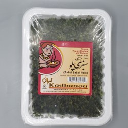 Kadbanou Frozen Sabzi Polo 10oz